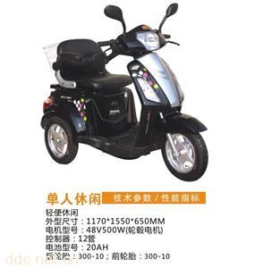  电动三轮车单人休闲